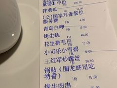 -王红军龙虾(盐仓桥店)