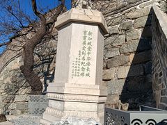 -慕田峪长城