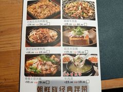 -顺姬冷面(长春旗舰店)