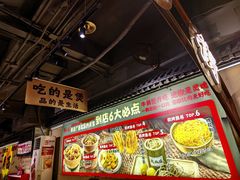 -夜椒瑶·广西大排档(八卦岭店)