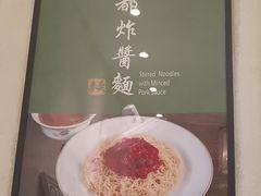 -香港麦奀云吞面世家(中山二路店)