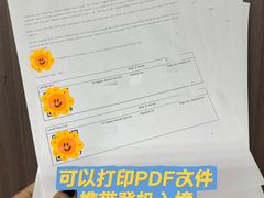 -曼谷素万那普国际机场