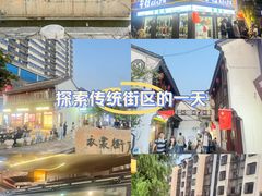 -衣裳街历史文化街区