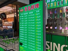 -大学城夜市
