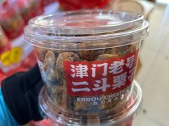 -二斗栗子(西湖道店)