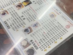 -五福堂龟苓膏(河东北山店)