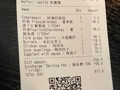 -GANEA 厨房神话故事西餐厅
