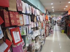 -西北轻工批发市场