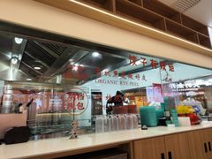 -小北鲸饺子(新番时光里店)