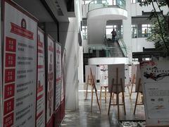 -苏州图书馆(人民路总馆)