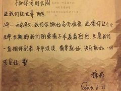 -良友书坊(安徽路店)