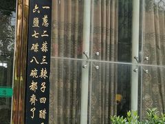 -老磨油饼(高陵店)