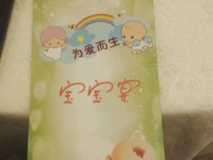 -同庆楼(天鹅酒家店)