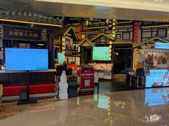 -重八牛府之小有名气(大望路店)