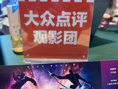 -英皇电影城(英皇集团中心IMAX店)