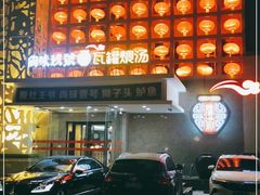 -尚味小厨·瓦罐煨汤