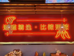 -老闵田螺馆·南昌市井菜·特色小吃(总店)