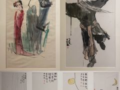 -陕西省美术博物馆