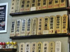 -屯屯面(海尔路店)