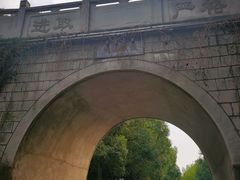 -南京晨光1865创意产业园