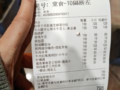 -BONAZZA 意大利餐厅