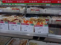 -北京稻香村(方庄店)