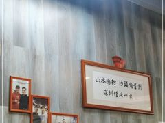 -山水肠粉(盐田店)