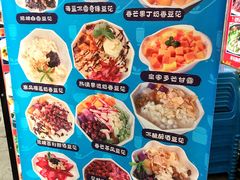 -觅豆豆花甜品(望平街店)