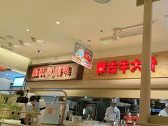 -西贝(金桥店)