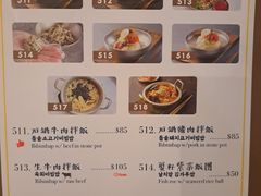 -喜来稀肉(金巴利道店)
