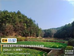 -韶山毛泽东同志故居
