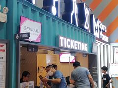 -运动派(北京店)