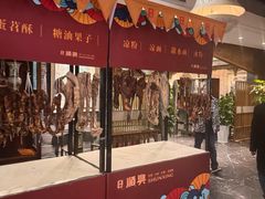 -顺兴老茶馆·精品川菜(世纪城店)