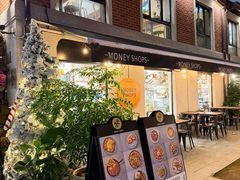 -Money Shops(愚园路店)