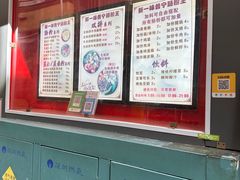 -新一味普宁肠粉王(梅林店)