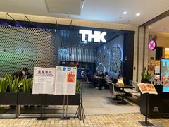 -TIAGO HOME KITCHEN(朝阳大悦城店)