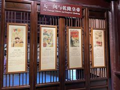-天一阁博物院
