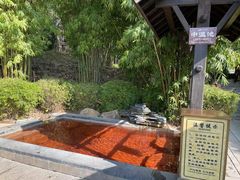 -崇阳三特浪口温泉