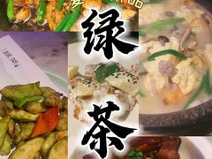 -绿茶餐厅(成都大悦城店)