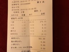 -宝丽金大酒店·洗浴中心