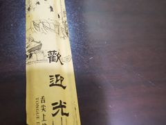 -罗山大肠汤(商城店)