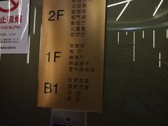 -纽斯桑拿会所(东绣路店)