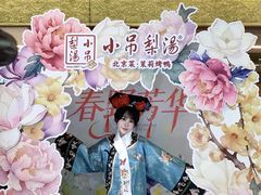 -小吊梨汤·北京菜·烤鸭(鸟巢店)