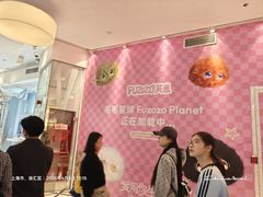 -美罗城
