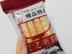 -阿殳粥馆(水围村店)
