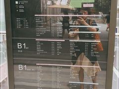 -中海环宇荟