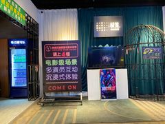 -棂笼·深度沉浸密室(武汉旗舰店)