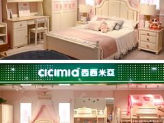 -居然之家(两江国际MALL店)