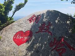 -海南铜鼓岭景区