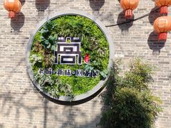 -回龙窝历史文化街区